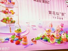 -哈根达斯(美罗城店)