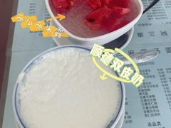 -阿三麻蓉汤圆(顺光大厦店)