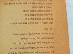 菜单-时间仓(月湖公园店)