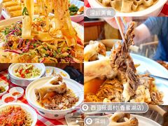 -西贝莜面村(香蜜湖店)
