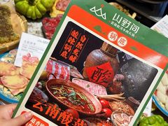 -万达广场(马鞍山太白路店)
