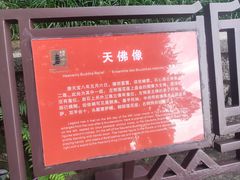 -乌山风景区