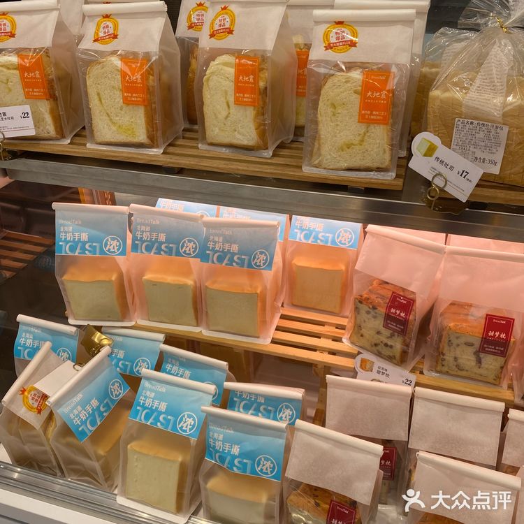 越来越拉垮的面包新语breadtalk