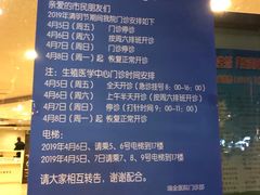 -上海交通大学医学院附属瑞金医院(总院)