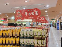 -北京华联购物中心(同成街店)