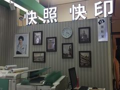 -四茂影像