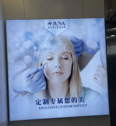 -JUVA欧华医美连锁