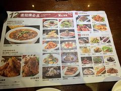 -黑土印象菜馆(三元桥店)