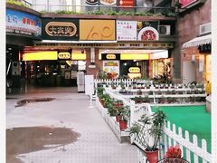 -大家乐(佛山普君店)