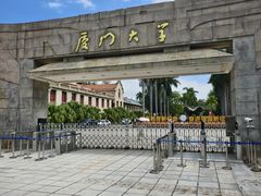 -厦门大学(思明校区)