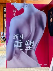 -新寰亚月子会所(金鸡湖凯宾店)