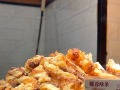 -苹果花园(枫林路店)