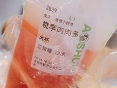 -阿水大杯茶(高新万达金街二店)