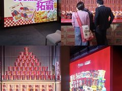 -成都天府丽都喜来登饭店