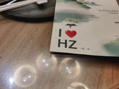 -新白鹿餐厅(龙游路总店·杭帮菜名店)
