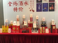 -文杏酒楼(一品天下店)