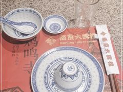 -南京大牌档(之心城店)