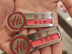 -海底捞火锅(壹悦城店)