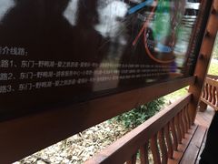 -飞天山旅游区
