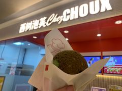 -西树泡芙(望京万象汇店)