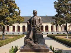 -南京中国近代史遗址博物馆(南京总统府)