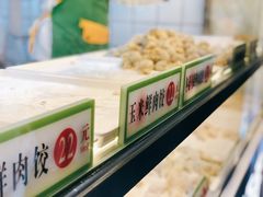 -袁记云饺(瞿溪路店)