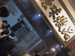 门面-達揚原味燉品(文明路店)