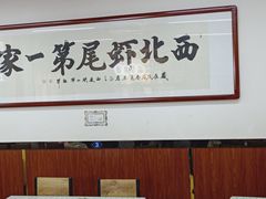 -回味南塘老王虾尾(总店)