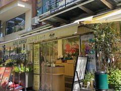 -帕蓝·暹罗料理(大学路店)