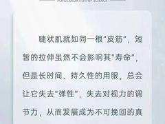 -宝视达眼镜(周口市广场店)
