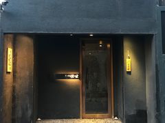 门面-京怀石·壬生