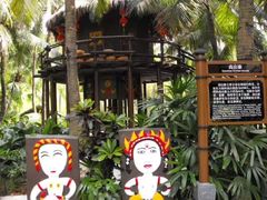 -深圳锦绣中华民俗村