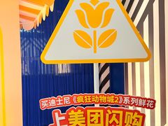 -SFC动漫主题影院(美罗城店)