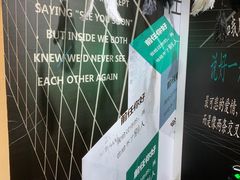 -星空失恋博物馆(双子塔旗舰店)