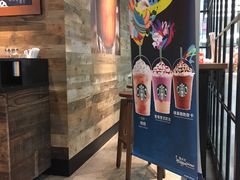 -星巴克(北京三里屯SOHO一店)