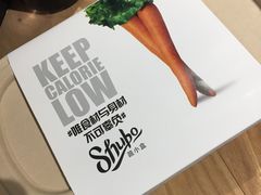 -SHUBO蔬小盒(三里屯店)