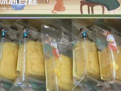 -爸爸糖手工吐司(上海五角场万达店)