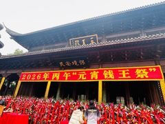 -钱王祠