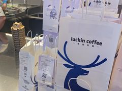 -瑞幸咖啡(国际珠宝交易中心店)