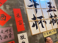 -佬缸炮江湖川菜(玉林店)