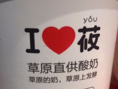 -西贝莜面村(当代商城店)