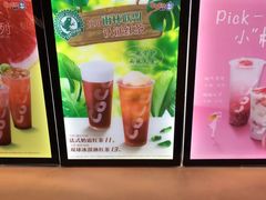 -CoCo都可(新街店)