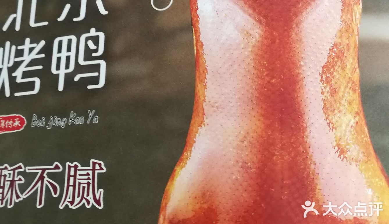 喜满堂 融合餐厅