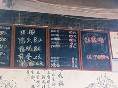 -丁丁猫重庆小面(徐州路店)