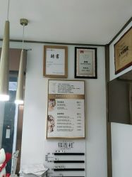 -镁连社·美联社