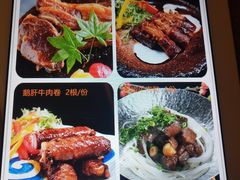菜单-蟹将军·松叶蟹和牛日料放题自助(K11店)
