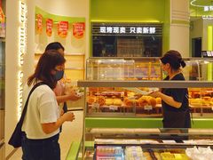 -顶东面包花园·生日蛋糕(太平店)