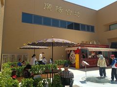 -北京大葆台遗址博物馆