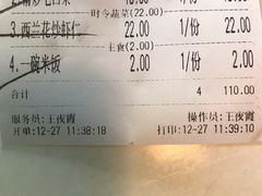 -刀板香·安徽菜(国购IFC店)