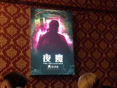 -奇门密室(五一新干线店)